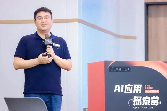 PPIO CEO姚欣：AI行业或将迎来一次泡沫破灭，但不要悲观