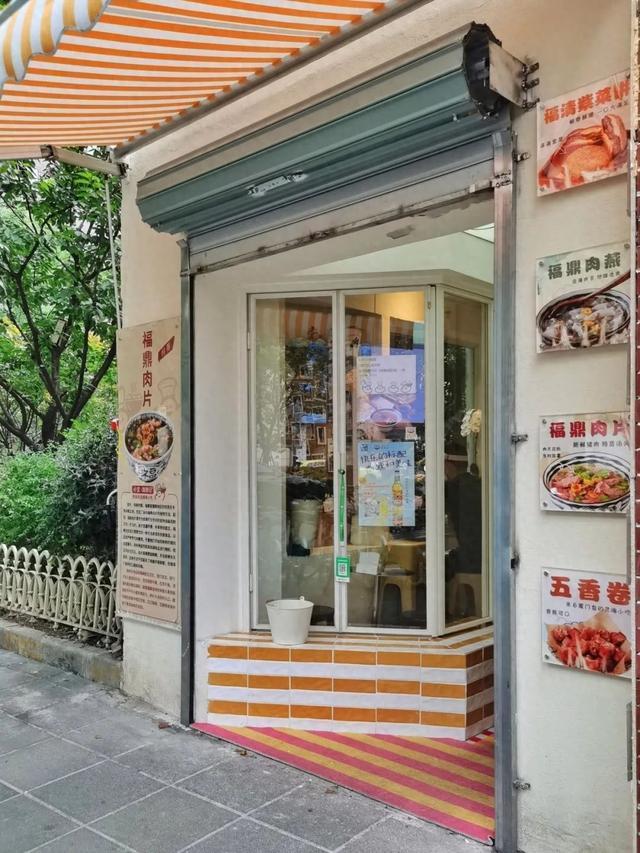 遵义路上新开的“小宝·路鼎记”小吃店，美食很有特色！