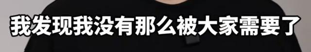 2000万粉丝网红宣布退网？陷“虚假宣传”将退款1.5亿……