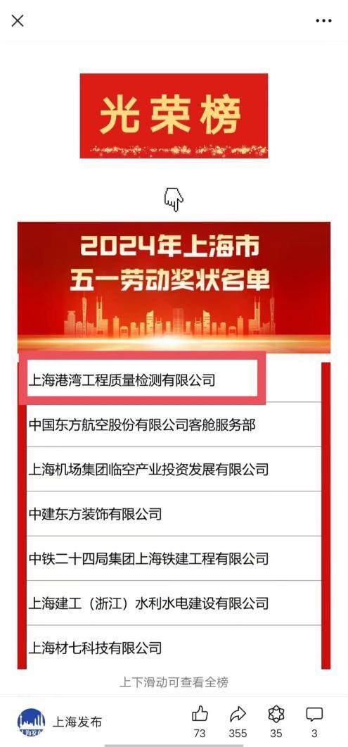 科技创新赋能工程检测 助力交通工程行业高质量发展