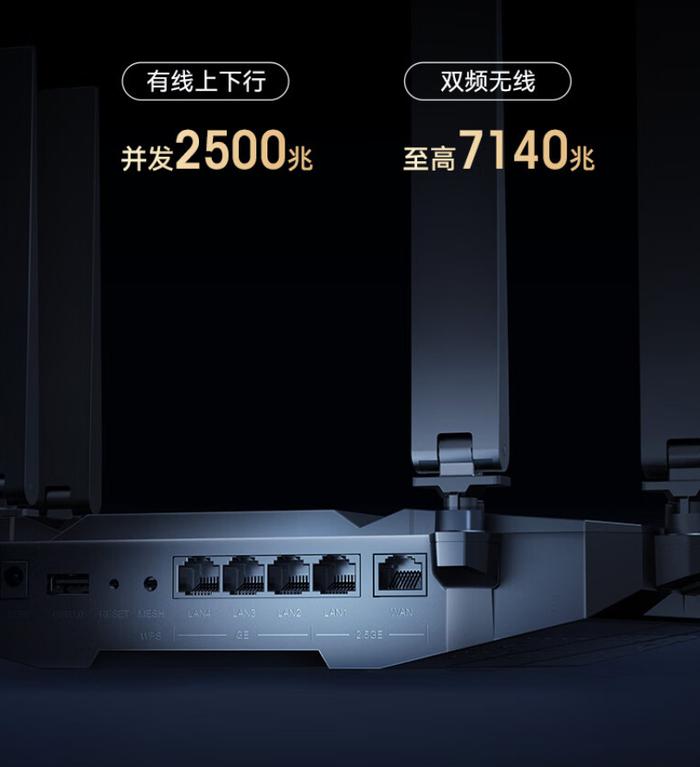 中兴首款 WiFi 7 路由器问天 BE7200 Pro+ 更新支持任意 LAN 口选用为 WAN 口