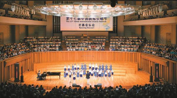 申城盲童“绣球花开”国家大剧院