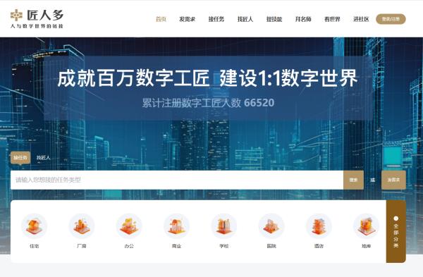 匠人多：BIM 绝非仅仅是建模而已，那么 BIM 建模的意义究竟何在？