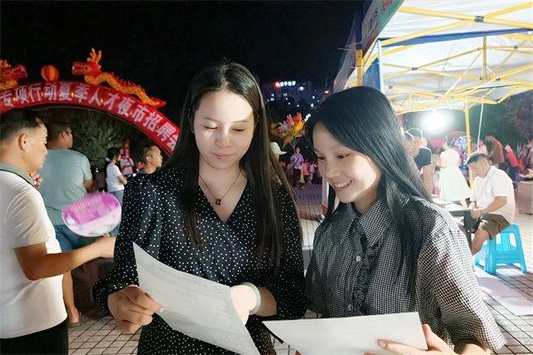 贵州剑河县“人才夜市”促进群众就业