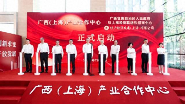 广西为何在上海建了个长三角“城市会客厅”？