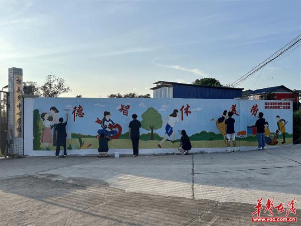 校地共建志愿服务 湖南城建职院建筑系教师第二党支部先行