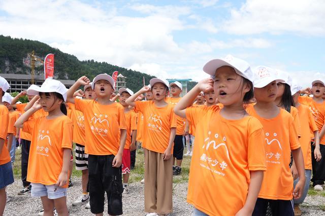 亲近自然 强健体魄 这次山地户外应急夏令营有点意思