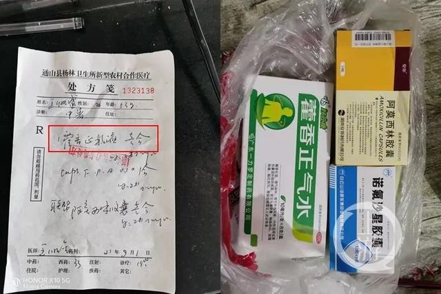 一支下肚，他15分钟后被送抢救！进入三伏天，这个常识要知道