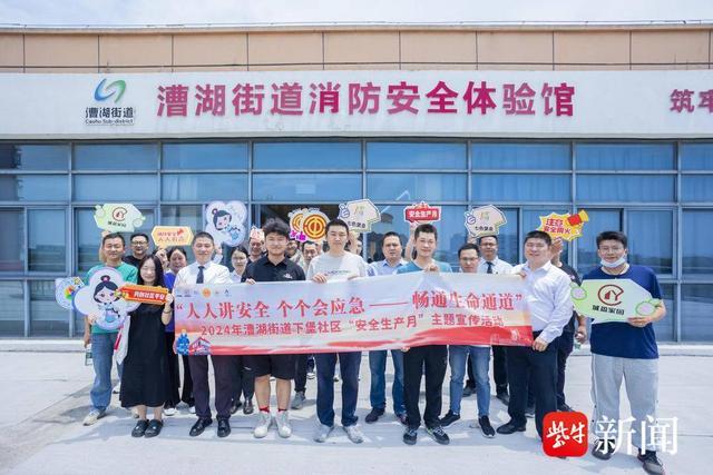 开讲“必修课”，Get新知识！苏州市相城区漕湖街道下堡社区持续打造聚才“强”磁场