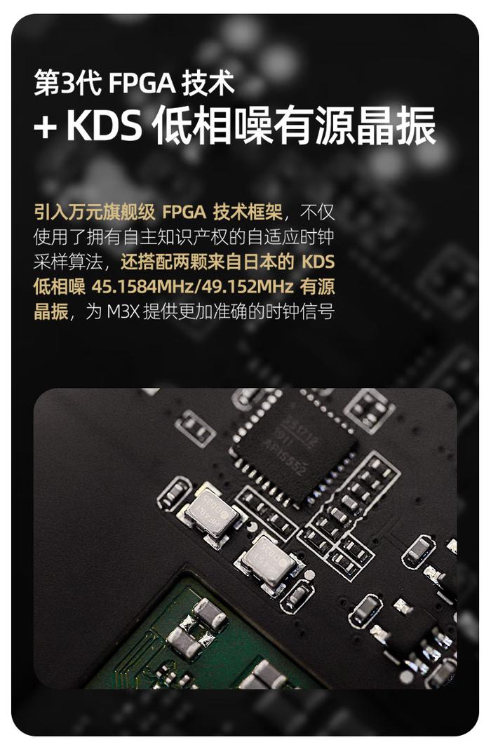 山灵 M3X 进阶版音乐播放器开售：双 ES9219C DAC、升级 4G RAM + 64G 存储空间，1598 元