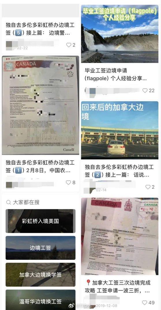 又一留学热门国宣布″新禁令″：华人常用签证捷径被斩断！立即生效！