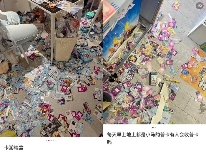 图片来源:小红书