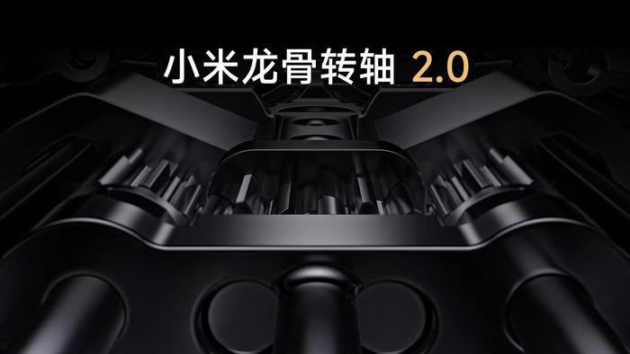 双向卫星通信、龙骨转轴 2.0，小米 MIX Fold 4 折叠屏手机官宣，7 月 19 日发布