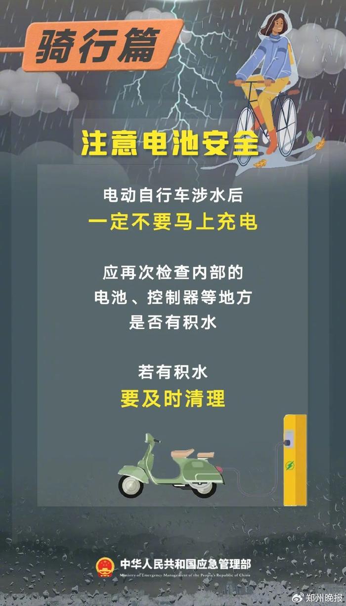 晚安郑州 | 郑大一附院西院区开诊/胖东来拟推自营矿泉水