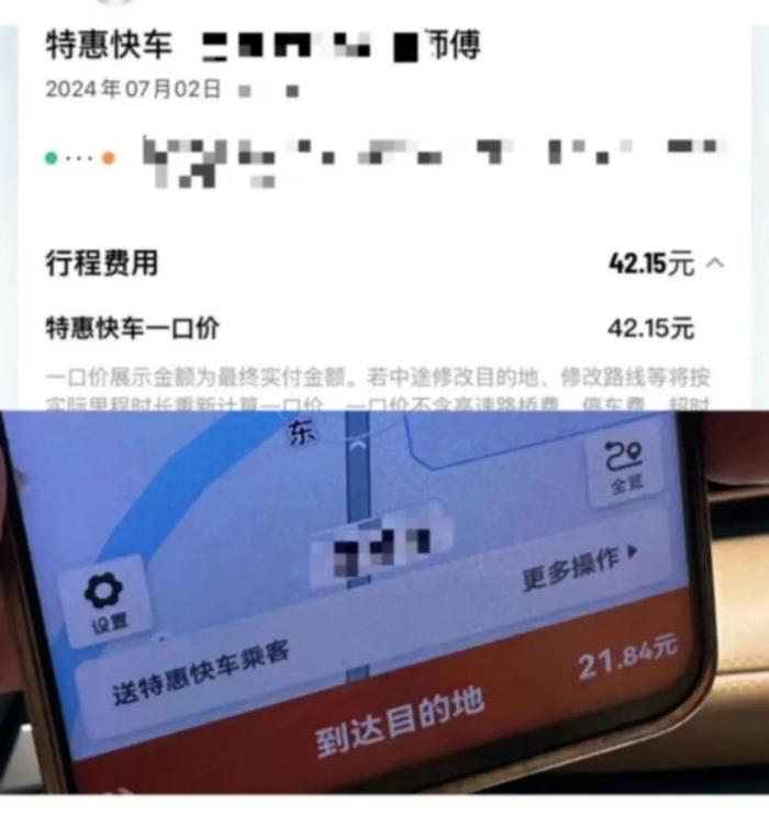 被特惠单、拼车单“逼疯”的网约车司机