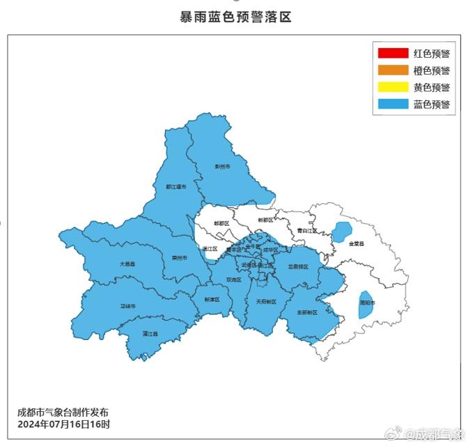 成都发布暴雨蓝色预警：今晚到明天大部分地方有强降雨