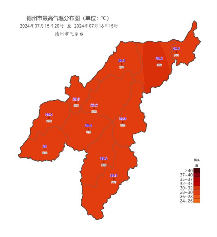 今夜局部有雨！阵风7级！德州最新预报→