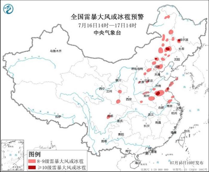 强对流蓝色预警继续！京津冀等地将有8级以上雷暴大风或冰雹天气