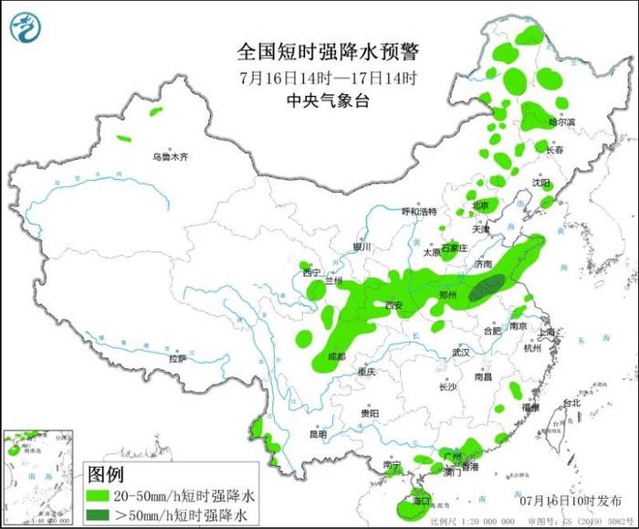 强对流蓝色预警继续！京津冀等地将有8级以上雷暴大风或冰雹天气