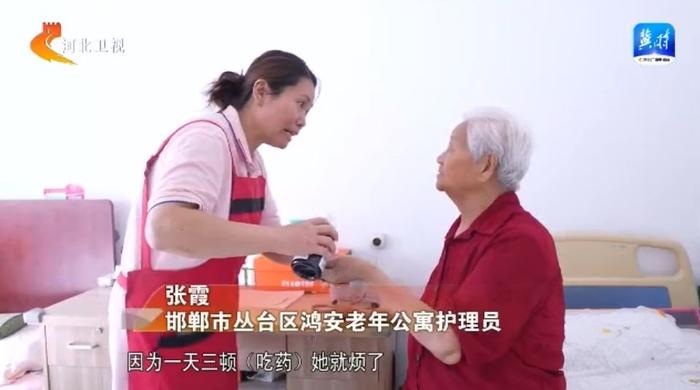 【民生工程一线行】养老服务人才队伍素质能力提升工程：用心用情守护幸福“夕阳红”