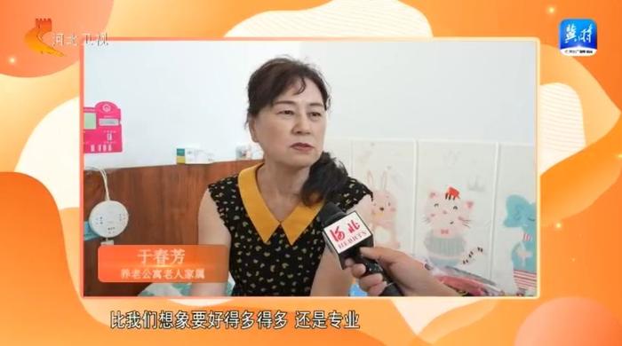 【民生工程一线行】养老服务人才队伍素质能力提升工程：用心用情守护幸福“夕阳红”