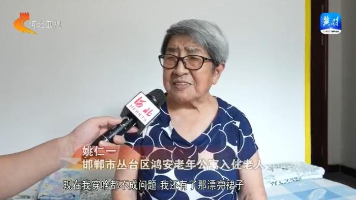 【民生工程一线行】养老服务人才队伍素质能力提升工程：用心用情守护幸福“夕阳红”