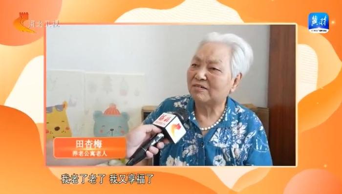 【民生工程一线行】养老服务人才队伍素质能力提升工程：用心用情守护幸福“夕阳红”