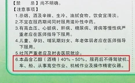 一支下肚，他15分钟后被送抢救！进入三伏天，这个常识要知道