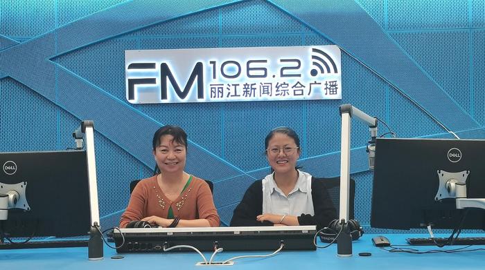 丽江radio【护航成长 同在阳光下】研学旅行：足踏万里路 胜读万卷书