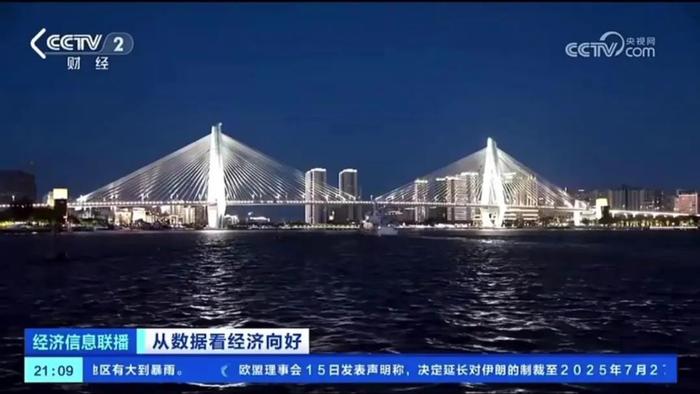 央视关注海口：文旅商融合 点亮城市“新夜态”