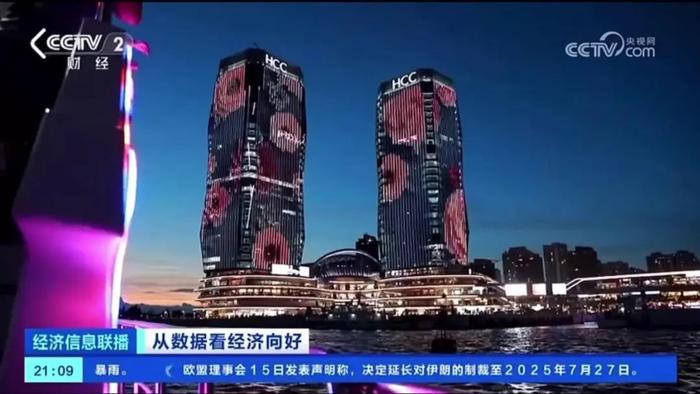 央视关注海口：文旅商融合 点亮城市“新夜态”