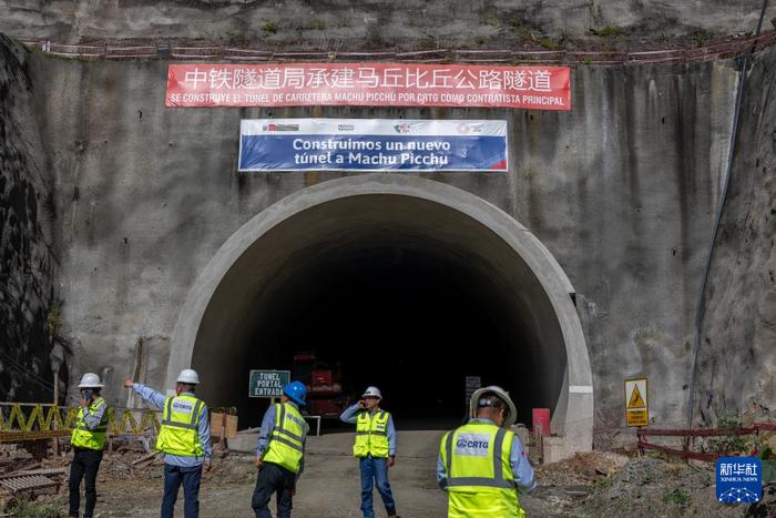 共话中国经济新机遇丨通讯：通往古印加文明的“最现代化隧道”