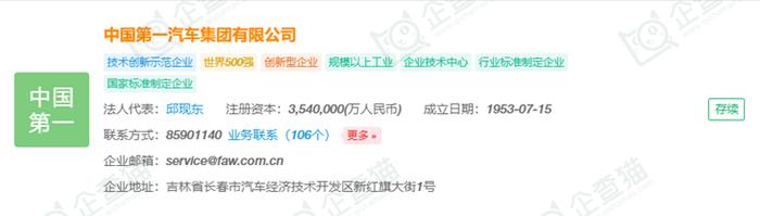 投资127亿元！长春发布“车路云一体化”三年计划，红旗品牌力争L2级以上车辆搭载率达到70%【附自动驾驶行业市场前景规划】