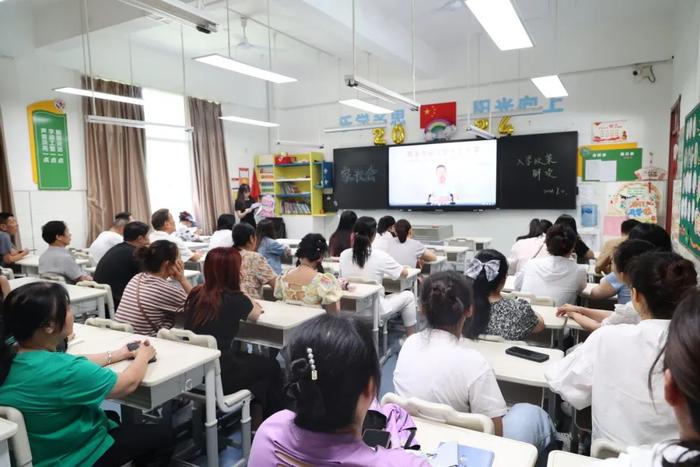 西安市曲江第十三小学召开毕业班家长会