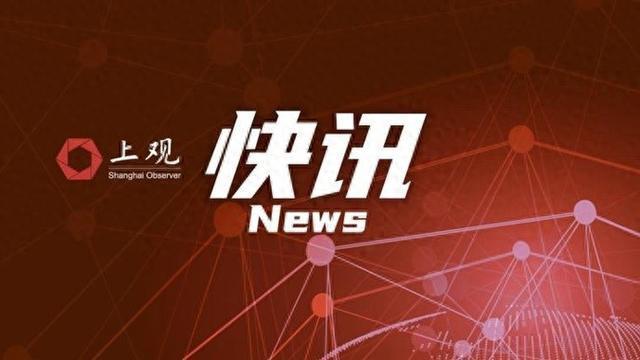 地铁11号线有人持刀引发混乱？上海警方：该消息为讹传