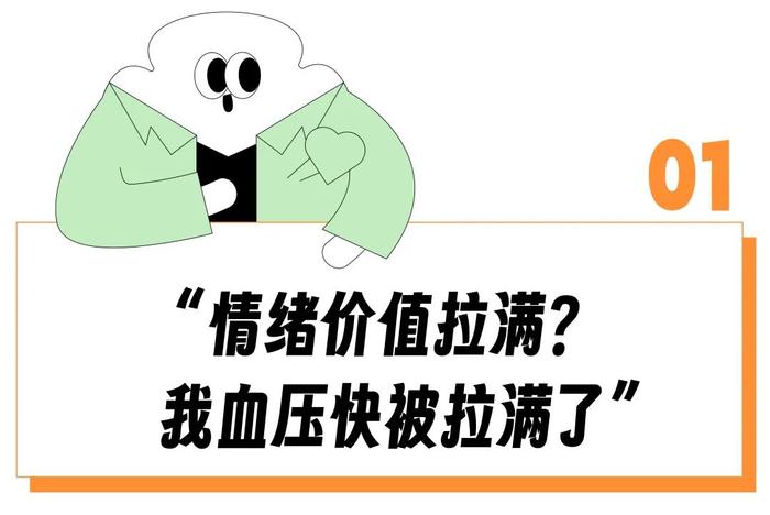 “啥诗与远方都不如一张好床”，多少商务精英出差被酒店“情绪价值”割韭菜？