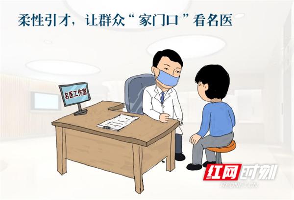 漫“说”丨东安画好新时代“人才画卷”