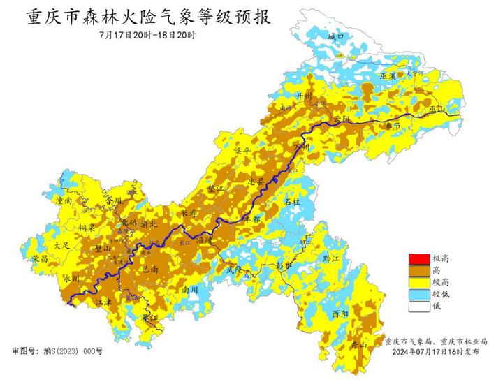 注意防范！预计未来 24 小时 重庆大部地区森林火险气象条件等级高