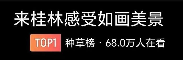 在中国坐高铁，你会被窗外美景惊艳到！