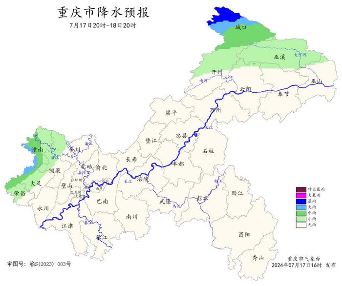 注意防范！预计未来 24 小时 重庆大部地区森林火险气象条件等级高