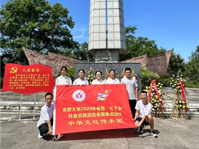 合大学子走进独山旧址，筑梦革命红土