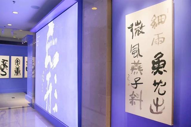 来杨正新书法展，品读“画”出来的汉字