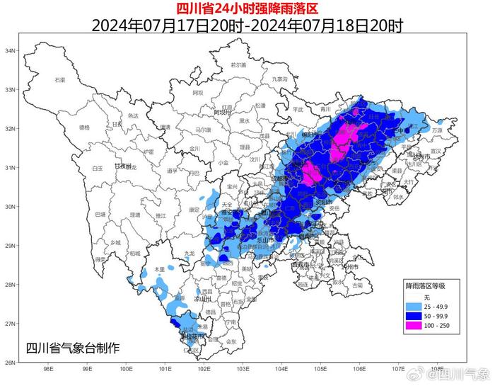 预警升级！四川这些地方有大到暴雨