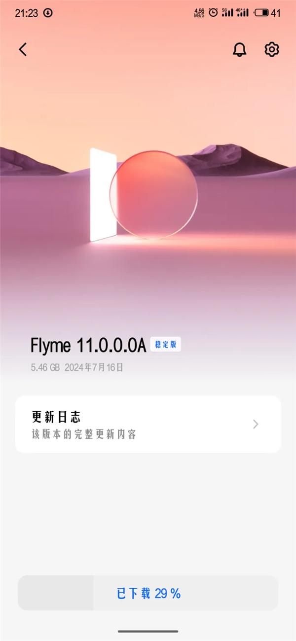 魅族21系列推送Flyme 11.0.0稳定版！带来实况通知等超多重磅功能