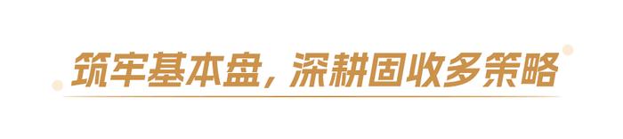 财通资管董事长马晓立：立足自身禀赋，探索券商资管破局之策