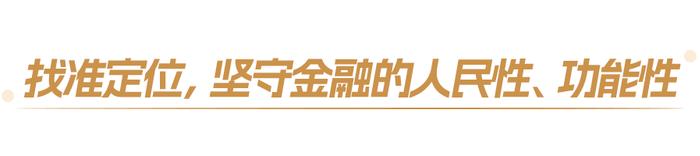 财通资管董事长马晓立：立足自身禀赋，探索券商资管破局之策