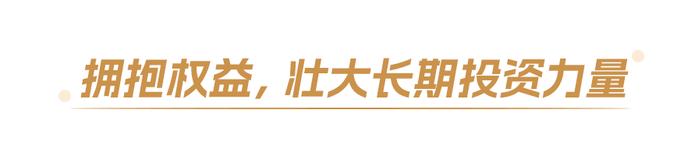 财通资管董事长马晓立：立足自身禀赋，探索券商资管破局之策