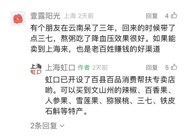 这些“舌尖上的云南”，你尝过吗？