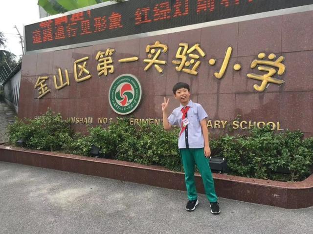 金山中学朱俊安，623分考上北京大学！