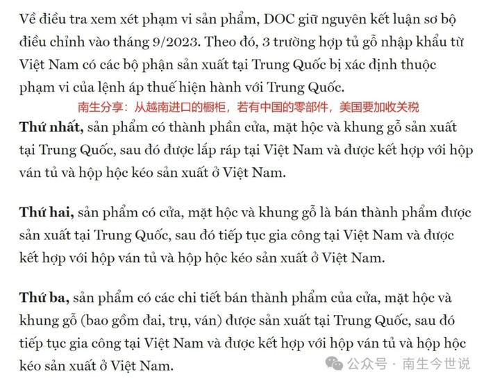 对美国已无需抱有任何的幻想了，全力反击吧！